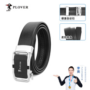 PLOVER Cyber Business Mens belts New Generation【GD92AK88-DA-B2】 125cm