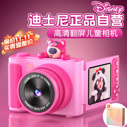 迪士尼（Disney）兒童照相機(jī)玩具數(shù)碼拍照錄像拍立得相機(jī)ccd男孩女孩玩具生日禮物
