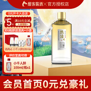 酣客 熱活 醬香型白酒口糧酒 貴州大曲糧食酒白酒禮盒 中秋禮品 53度 500mL 1瓶 單瓶裝