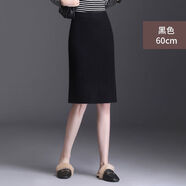 苜戈2025秋季新款韓版修身針織半身裙中長(cháng)款包臀開(kāi)叉高腰顯瘦百搭秋冬 黑色【裙長(cháng)65cm】 M  建議90-105斤