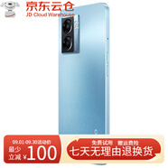 OPPO超值OPPOA575G手機網(wǎng)通學(xué)生指紋版高顏值長(cháng)續航5000mAh a57藍色 8GB+128GB【9.0[新]】