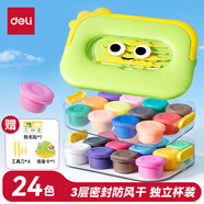 得力（deli）小怪獸層疊工具箱粘土24色超輕粘土 黏土彩泥橡皮泥美術(shù)手工DIY玩具太空沙畢業(yè)兒童節開(kāi)學(xué)新年禮物
