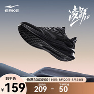 鴻星爾克男鞋凌躍2跑鞋夏季新款軟彈減震跑步鞋網(wǎng)面透氣黑色運(yùn)動(dòng)鞋子男 【熱賣推薦款】正黑 40