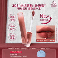 3CE絲絨唇釉升級版#06WALKNTALK珊瑚?？诩t唇膏生日禮物中秋禮品