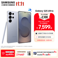 三星（SAMSUNG）Galaxy S25 Ultra 超擬人AI助理 2億像素主攝 超視覺影像 驍龍8至尊版移動平臺 AI手機(jī) 鈦銀藍(lán) 12GB+512GB 官方標(biāo)配
