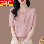 恒源祥高檔天絲國風(fēng)短袖t恤女2025新款夏季冰絲針織衫媽媽新中式上衣女 粉色 5XL 167-185斤