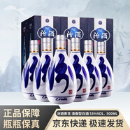 汾酒青花20 53度500毫升 青花20 42度500毫升 新老款隨機發(fā)貨 53度 500mL 6瓶 新老包裝隨機