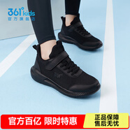361°兒童運(yùn)動(dòng)鞋男童跑鞋夏季大網(wǎng)孔輕便魔術(shù)貼女童休閑透氣運(yùn)動(dòng)鞋 【四季密網(wǎng)】碳黑 37