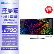 戴爾（DELL）UltraSharp 39.7英寸 5K曲面屏顯示器 IPS Black 硬件級防藍光140W雷電4接口 HDR600 U4025QW