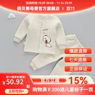 俏貝熊嬰兒保暖套裝秋冬純棉加厚寶寶內(nèi)衣三層夾棉男女兒童秋衣秋褲內(nèi)穿 綠色小狗開衫松緊腰套裝 73