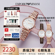 安普里奧·阿瑪尼（Emporio Armani）手表女滿天星石英貝母表盤(pán)女士腕表生日禮物送女友AR11316