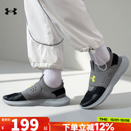 安德瑪（Under Armour）官方男鞋 2025秋季新款運(yùn)動(dòng)鞋訓(xùn)練健身低幫休閑鞋子男輕便跑步鞋 灰色/店長(zhǎng)主推/建議拍大一碼 42 /265mm