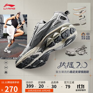 李寧扶搖 2.0丨跑步鞋男鞋透氣復古老爹鞋運動鞋ARXU001