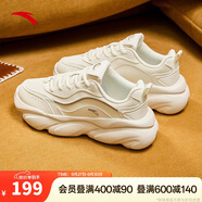 安踏喵喵鞋丨關(guān)曉彤同款女鞋老爹鞋秋季皮面保暖小白鞋運(yùn)動(dòng)休閑鞋子女
