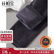 絲柏舍高腰保暖牛仔褲2024冬裝新款女裝時(shí)尚修身顯瘦小腳褲