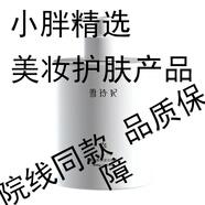 雪玲妃（Xuelinfe）氨基酸洗面奶保濕清爽通用補水大瓶裝潔面乳大容量清潔毛孔 雪玲妃百合高保濕潔面乳500g