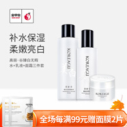 高麗谷（KOREAGU） 金甲蟲 高麗谷臻白無暇面部護膚化妝品組合裝 水150lm+乳100ml+霜50g三件套