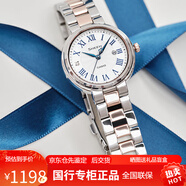 卡西歐手表女表太陽(yáng)能女士輕奢高級感金鉆小表盤(pán)指針表 守護星禮盒 SHE-4561SPG-7AUPFS