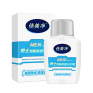 佳美凈男士SOD蜜保濕面霜護膚乳液清爽潤膚霜補水滋潤擦臉油夏季身體乳 【均衡保濕】男士SOD蜜1瓶 120mL
