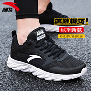 安踏男鞋運動(dòng)鞋秋季新款男士軟底透氣網(wǎng)面鞋子輕便戶(hù)外干活休閑跑步鞋 【秋季網(wǎng)面熱賣(mài)推薦】黑/白-6 42 (260mm) 男