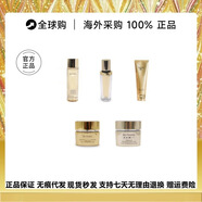 官方正品雅詩(shī)白金黑松露精華水白金面霜眼霜白金精華水白金四 30ml 白金四件套裝（黑松露精華+白金眼霜15m