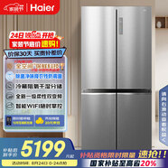 海爾（Haier）657升全空間保鮮十字對開四開門家用電冰箱一級能效變頻風(fēng)冷大容量BCD-657WGHTD19S7U1國家補(bǔ)貼20%