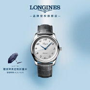 浪琴（LONGINES）瑞士手表 名匠系列 機(jī)械皮帶男表 L27934732 