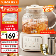 蘇泊爾（SUPOR）養生壺煮茶器花茶壺恒溫水壺燒水壺電熱水壺 辦公室保溫煮茶壺1.2升SW-12Y09