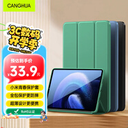 CangHua 適用小米平板6/6pro保護殼 2023款Mi6/6Pro平板電腦保護套11英寸支架超薄全包防摔pad皮套暗夜綠