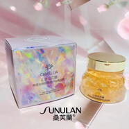 【官方】桑芙蘭山茶花花瓣熬夜光感舒緩養護絲滑晚安睡眠面膜免洗補水滋養護理