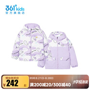 361°【商場(chǎng)同款】童裝女童兩面穿羽絨服年冬季新款中大童運(yùn)動(dòng)休閑外套 雪青紫 160