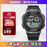 卡西歐（CASIO）時尚運(yùn)動液晶顯示男表學(xué)生表AE-1000W-1AVDF