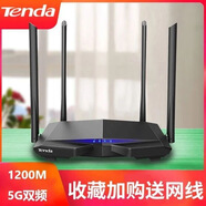 Tenda騰達無線路由器AC6AC7AC8千兆端口家用高速雙頻穿墻wifi AC6無線1200M 送電源網(wǎng)線