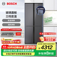 博世（BOSCH）冰箱497升大容量四開(kāi)門(mén)十字對開(kāi)門(mén)家用電冰箱 一級能效 超薄嵌入 玻璃面板 變溫保鮮 支持國家補貼 星際灰（K1C82EA73C）