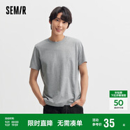 森馬[純棉]T恤男夏簡(jiǎn)約通勤休閑短袖上衣純色圓領(lǐng)t恤109924100101