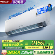 格力（GREE）空調(diào) 1.5匹 新一級(jí)能效悅心空調(diào) 適用面積約14~18㎡變頻冷暖自清潔壁掛式臥室空調(diào)掛機(jī) 1.5匹 一級(jí)能效 悅心空調(diào)