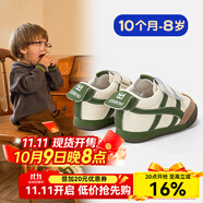 英貝米尼2025秋季學(xué)步鞋男寶寶鞋子嬰幼兒學(xué)步鞋軟底新款兒童運動(dòng)鞋童鞋 米綠 【專(zhuān)模鞋底*輕柔緩震】 19 碼內長(cháng)13.6CM適合腳長(cháng)約13.1C