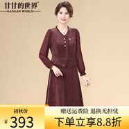 甘甘的世界（GANGAN WORLD）2025秋季新款洋氣中年女士連衣裙甘夫人時(shí)尚休閑假兩件裙子安哥拉紅L 適合95-110斤