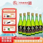 竹葉青酒  45度玻瓶竹葉青酒475ml 玻竹 山西杏花村汾酒露酒 45度 475mL 6瓶 山西杏花村汾酒廠授權(quán)直供立發(fā)貨