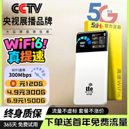 小訊智能【送一年免費流量】25年云南可用隨身無(wú)線(xiàn)wifi6 雙頻熱點(diǎn)可移動(dòng)lite免插卡可移動(dòng)無(wú)限流量三網(wǎng)全國 1萬(wàn)毫安-贈送1年流量-【至尊版】 贈送 10G*5個(gè)月高速流量