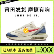 DY【真·莆田】純原品質(zhì)Max Dawn板鞋男女同款氣墊休閑運動(dòng)學(xué)生情侶 Max Dawn米藍色 41