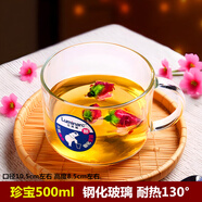 富光樂(lè )美雅玻璃杯家用辦公室喝水杯子女生鋼化防爆耐高溫茶杯熱牛奶杯 大肚杯_500ml鋼化玻璃杯