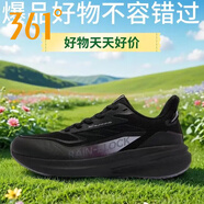361°防護跑鞋女25冬季款輕便緩震回彈耐磨防滑運動(dòng)鞋  曜石黑/礦物紫 36