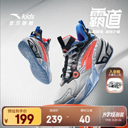 安踏兒童運動(dòng)鞋男大童鞋2025秋季新品綁帶低幫緩震霸道專(zhuān)業(yè)籃球鞋 銀/黑/熒光亮深紅-4 39 腳長(cháng)約24.5cm