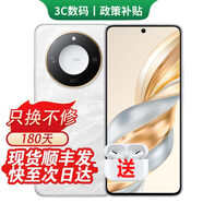 榮耀手機X60電池耐用4年 拍照AI消除 新品5G旗艦防水耐摔 快充護眼屏 鴻蒙旗艦mate70pro選購 月影白【12GB+512GB】 藍牙耳機套餐【180天只換不修+三年質(zhì)保+碎屏險】