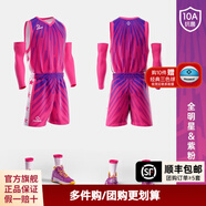 準者【聯(lián)賽同款】籃球服免費定制球衣男10A抗菌成人比賽美式運動隊服 Z118310123全明星紫粉色 XL/180