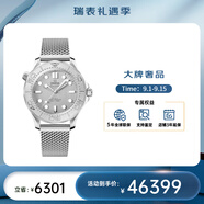 歐米茄（OMEGA） 瑞表海馬系列天文認證機械300米潛水男表42mm 鋼帶灰盤210.30.42.20.06.002