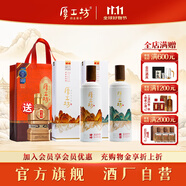 厚工坊【限時(shí)8折】?jī)?chǔ)時(shí)藏香 53度醬香型白酒 純糧食坤沙老酒 收藏級(jí)白酒 53度 750mL 2瓶 （儲(chǔ)時(shí)藏香各1瓶）