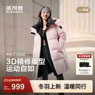 波司登（BOSIDENG）25新款羽絨服女款中長(cháng)款90絨商場(chǎng)同款可脫卸帽外套B250246064DS 桃色|1409 卡碼拍大 XS 155/80A 體重約110以?xún)?
                                         title=