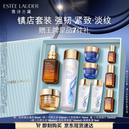 雅詩(shī)蘭黛修護(hù)禮盒(棕瓶50ml+原生液200ml+膠原霜50ml)護(hù)膚套裝中秋禮品